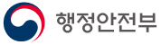 행정안전부