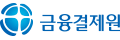 금융결제원