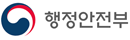 행정안전부