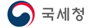 국세청