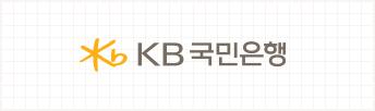 KB국민은행