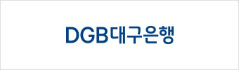 DGB대구은행