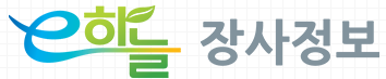 e하늘