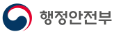 행정안전부