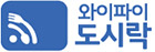 와이드모바일